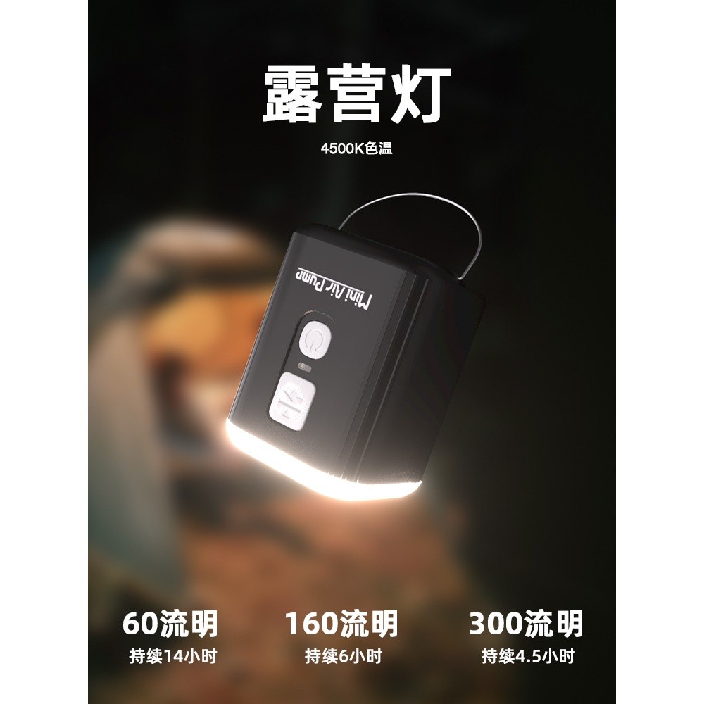 戶外露營迷你便攜充氣泵氣墊床游泳圈家用真空壓縮袋抽氣泵多功能-細節圖4