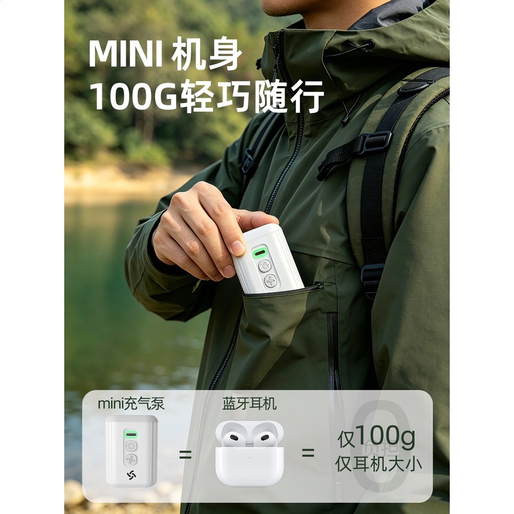 戶外露營迷你便攜充氣機氣墊床游泳圈家用真空壓縮袋抽氣機多功能-細節圖3