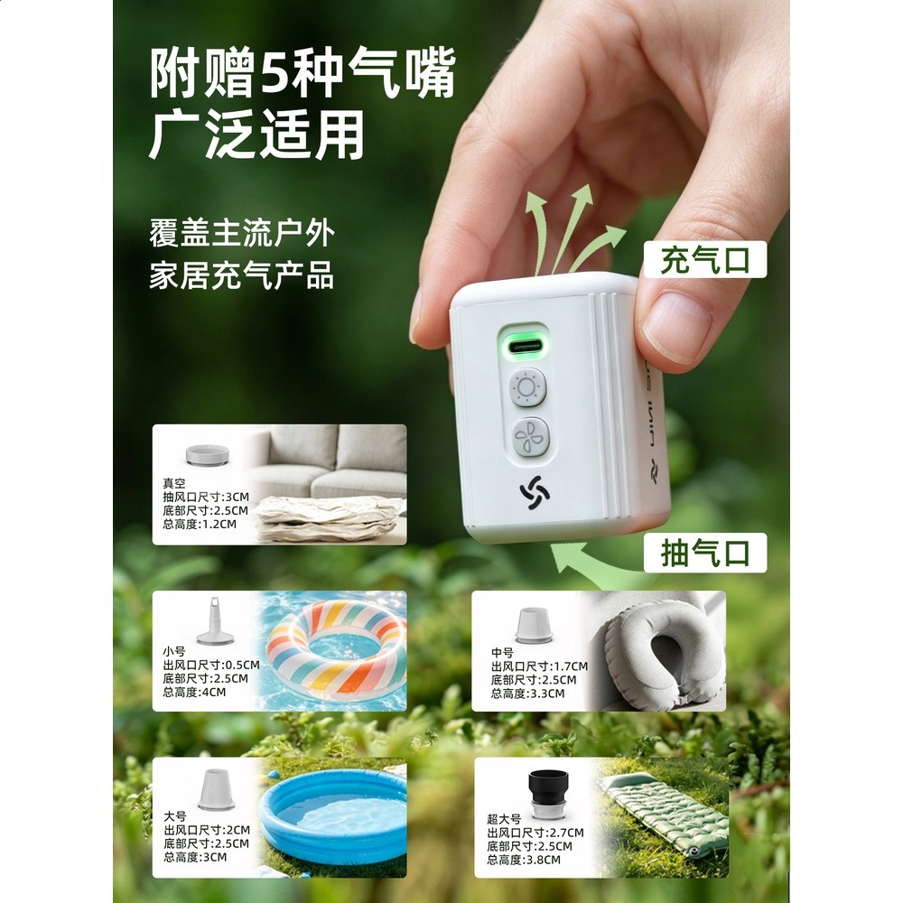 戶外露營迷你便攜充氣機氣墊床游泳圈家用真空壓縮袋抽氣機多功能-細節圖5