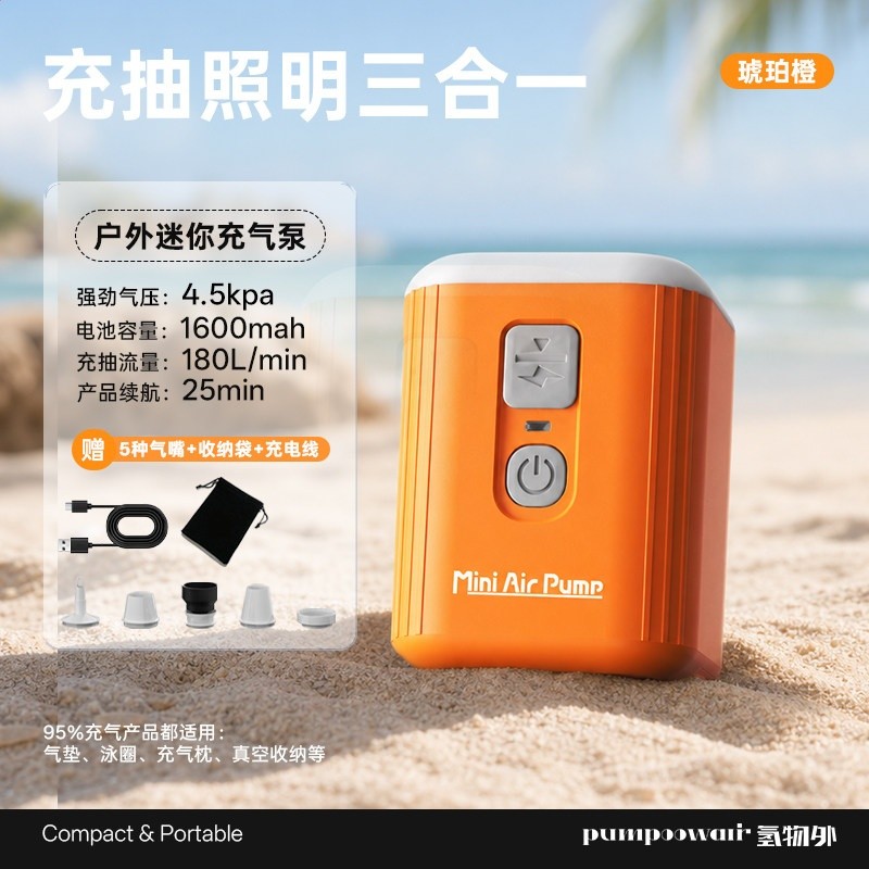 戶外露營迷你便攜充氣機氣墊床游泳圈家用真空壓縮袋抽氣機多功能-規格圖5