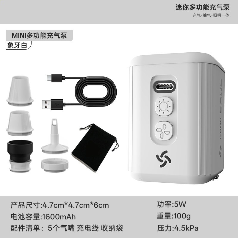 戶外露營迷你便攜充氣機氣墊床游泳圈家用真空壓縮袋抽氣機多功能-規格圖5