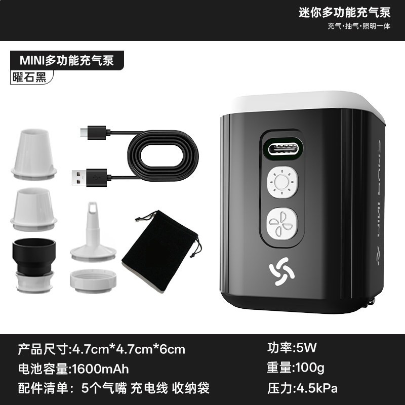 戶外露營迷你便攜充氣機氣墊床游泳圈家用真空壓縮袋抽氣機多功能-規格圖5