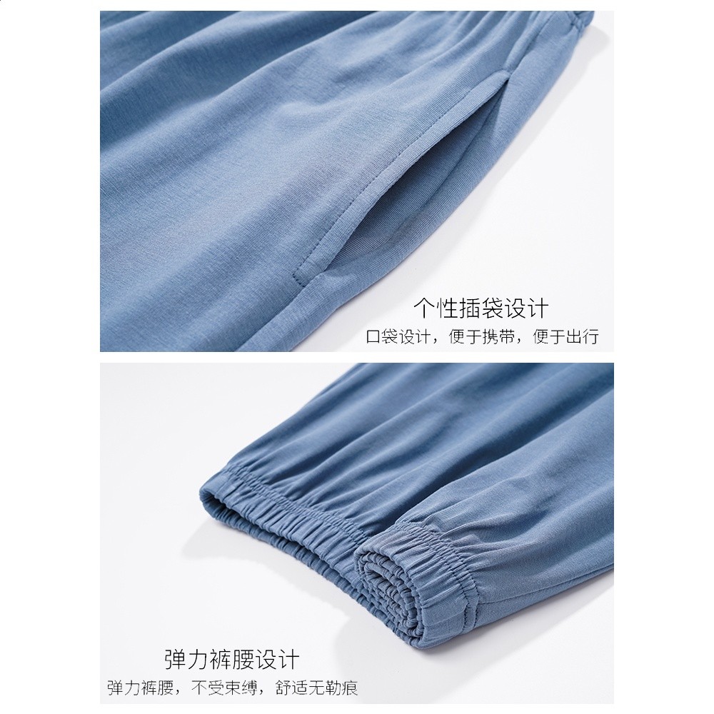 芬騰可安莫代爾冰絲睡衣男士夏季短袖長褲薄款大碼休閒家居服套裝-細節圖4