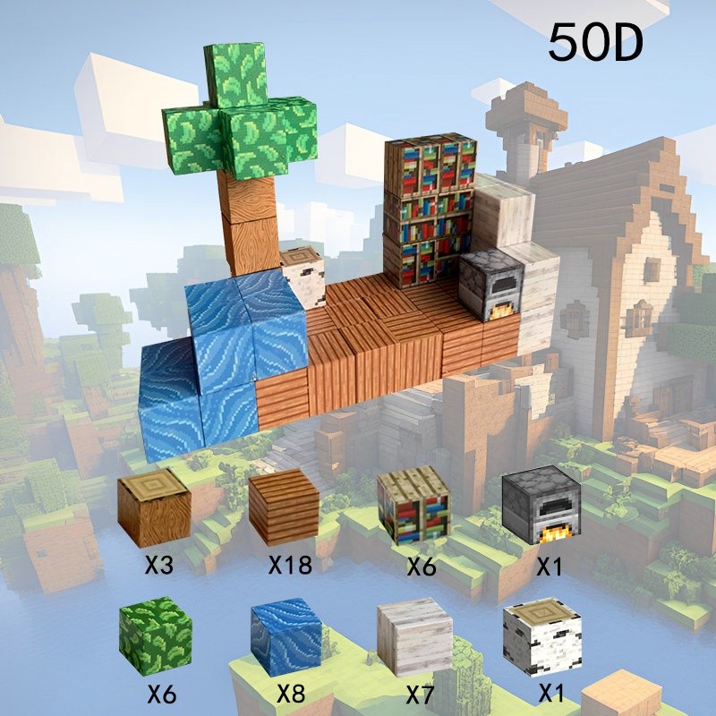 50D套裝