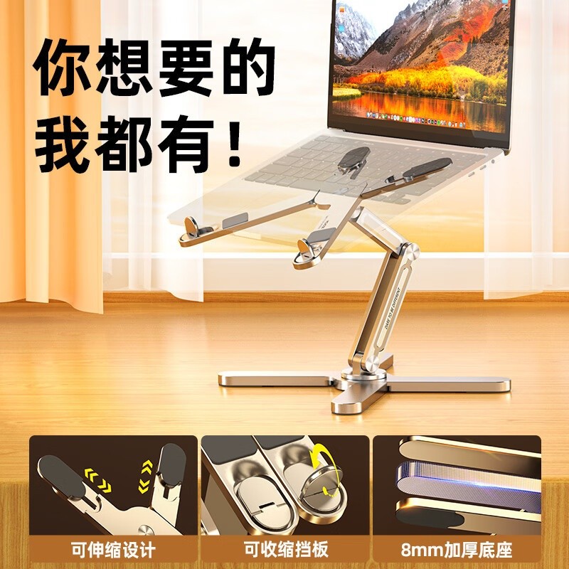 2026創新款N86筆記本支架360度旋轉折疊升降散熱器適用聯想拯救者-細節圖2