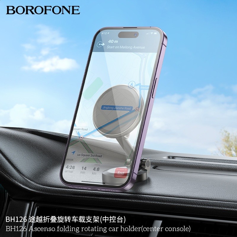 BOROFONE BH126途越摺疊旋轉車載支架汽車中控臺旋轉手機支架新款-細節圖2