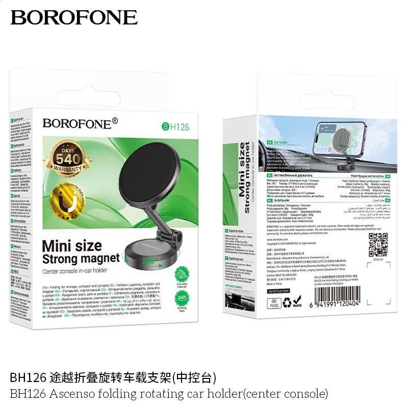 BOROFONE BH126途越摺疊旋轉車載支架汽車中控臺旋轉手機支架新款-細節圖4