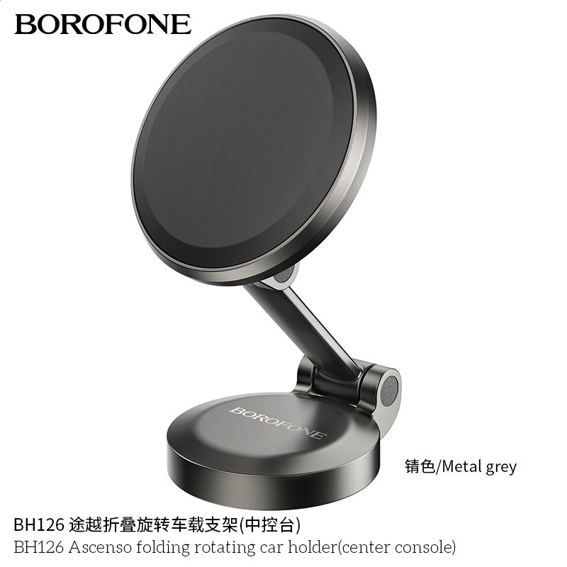 BOROFONE BH126途越摺疊旋轉車載支架汽車中控臺旋轉手機支架新款-規格圖5