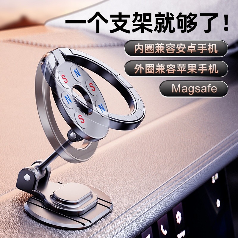 magsafe強磁環貼上車載手機支架 合金摺疊方向盤汽車內車載支架座-細節圖3