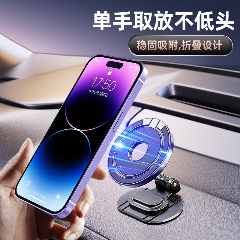 magsafe強磁環貼上車載手機支架 合金摺疊方向盤汽車內車載支架座-細節圖4