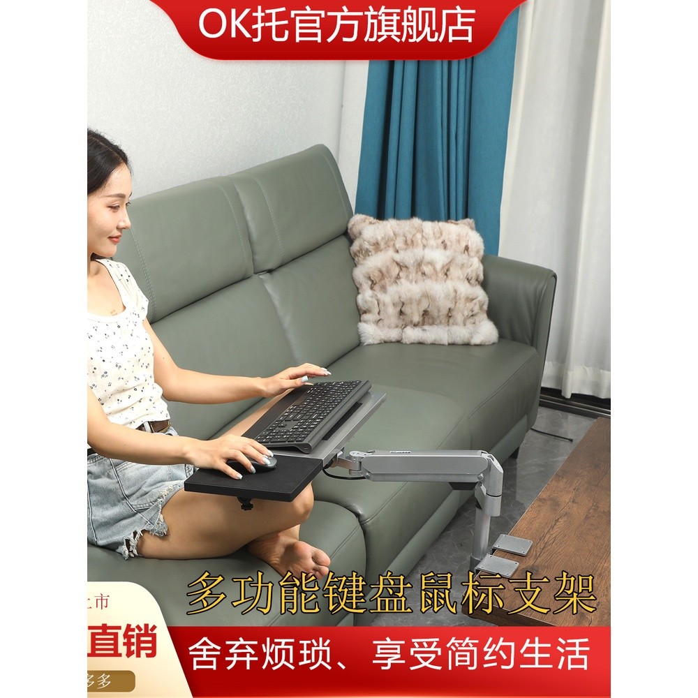 OK託茶几用多功能筆記本支架電腦桌一鍵升降摺疊鍵盤滑鼠懶人托架-細節圖2