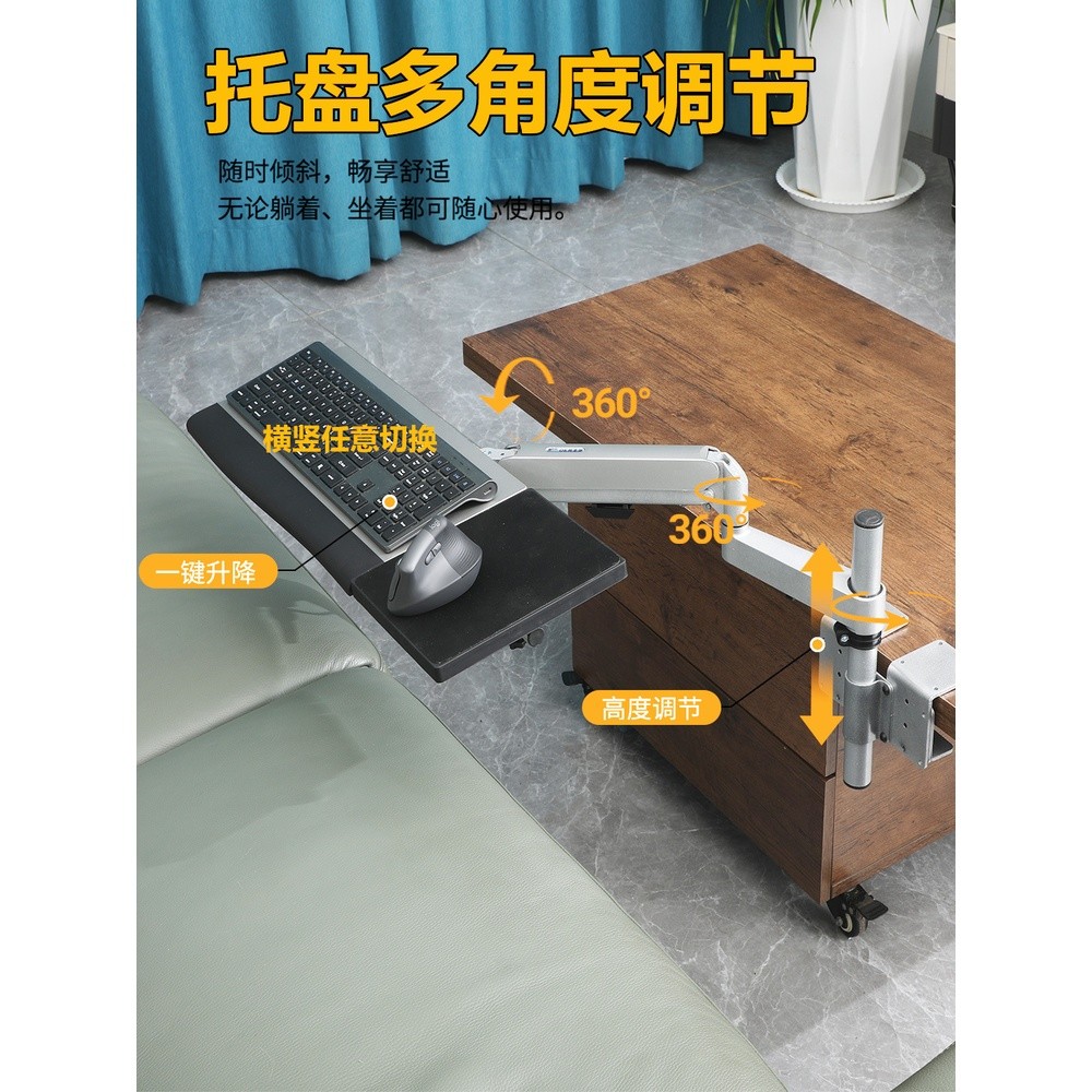 OK託茶几用多功能筆記本支架電腦桌一鍵升降摺疊鍵盤滑鼠懶人托架-細節圖5