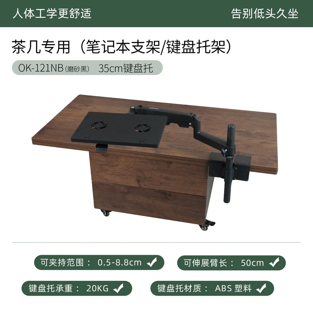 35釐米托盤黑色