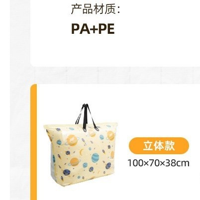 立體手提100*70*38cm（1個）