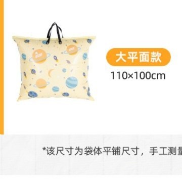 平面手提110*100cm（1個）