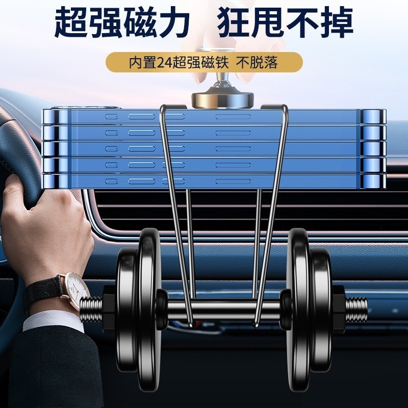 車載手機支架磁吸式2024新款吸盤式強磁力汽車儀表臺固定導航專用-細節圖2
