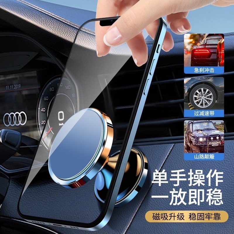 車載手機支架磁吸式2024新款吸盤式強磁力汽車儀表臺固定導航專用-細節圖3