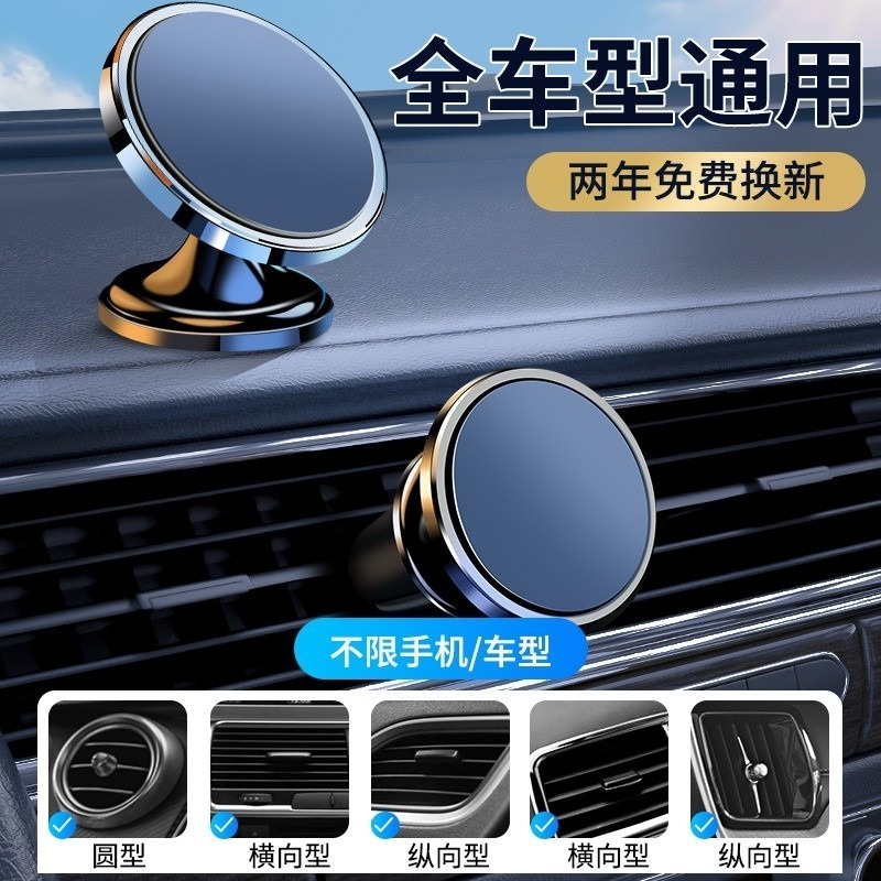 車載手機支架磁吸式2024新款吸盤式強磁力汽車儀表臺固定導航專用-細節圖5
