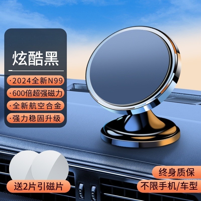 【炫酷黑】★600倍磁力★合金材質★送兩片磁片