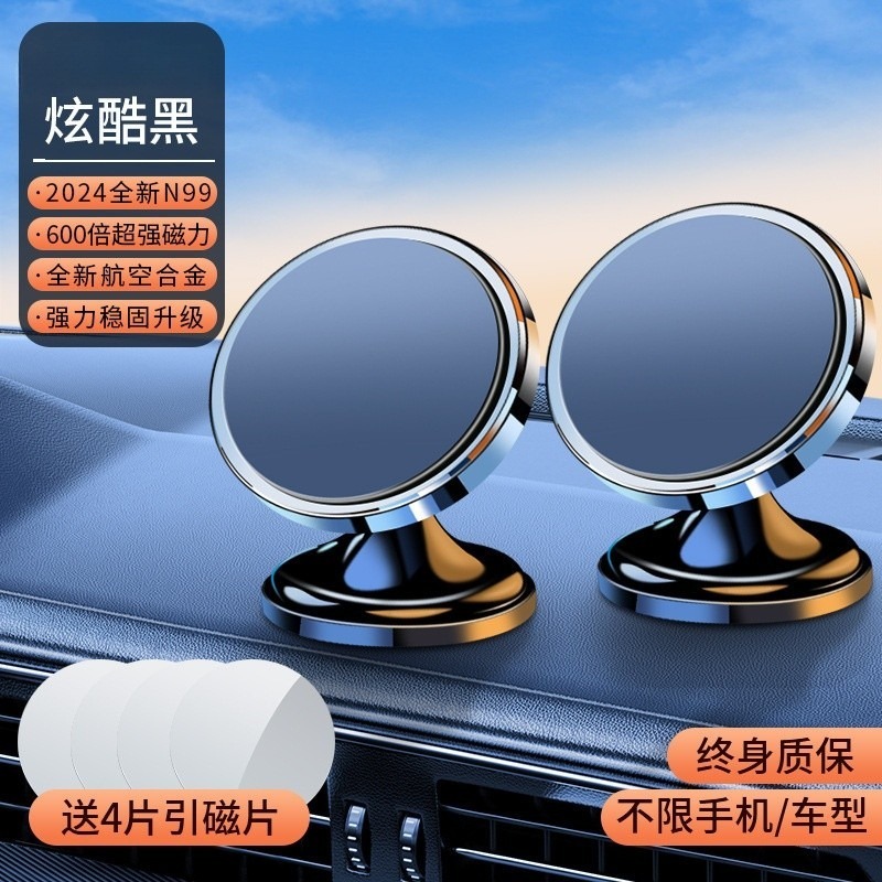2個裝【炫酷黑】★600倍磁力★合金材質★送4片磁片