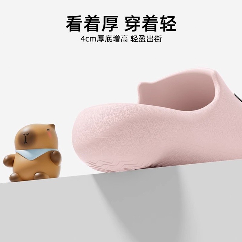 chikoku新款卡皮巴拉涼拖鞋女夏季居家室內靜音情侶洗澡eva拖鞋男-細節圖2