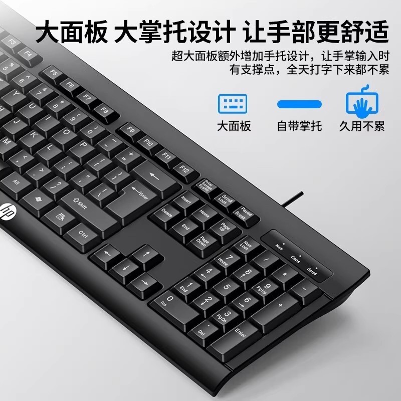 K200鍵盤有線鍵鼠套裝USB介面筆記本臺式電腦人體工學超大滑鼠墊-細節圖3