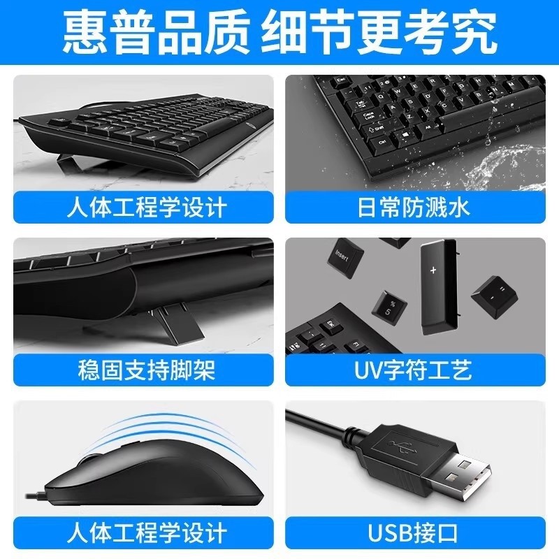 K200鍵盤有線鍵鼠套裝USB介面筆記本臺式電腦人體工學超大滑鼠墊-細節圖4