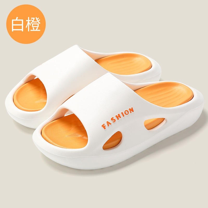 白橙
