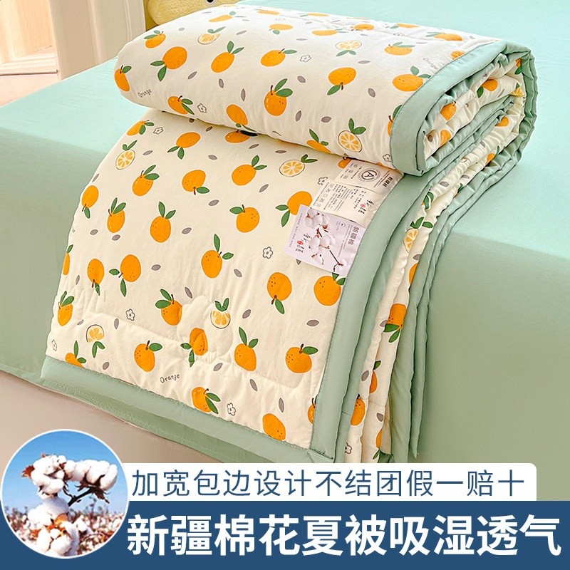 凌香桔子