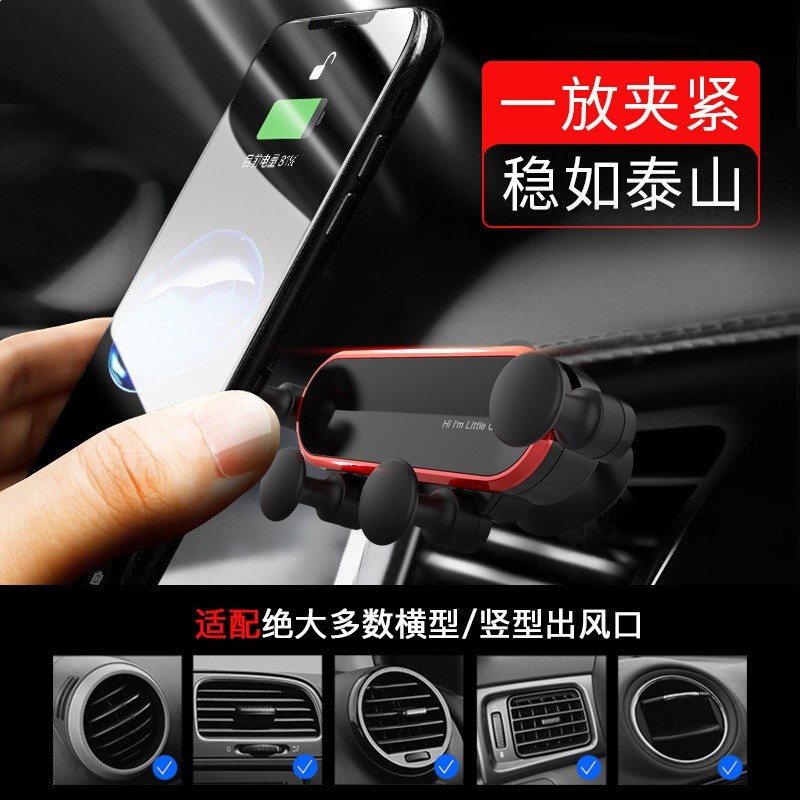 2025新款創意車載手機支架汽車出風口重力支撐導航固定專用多功能-細節圖2