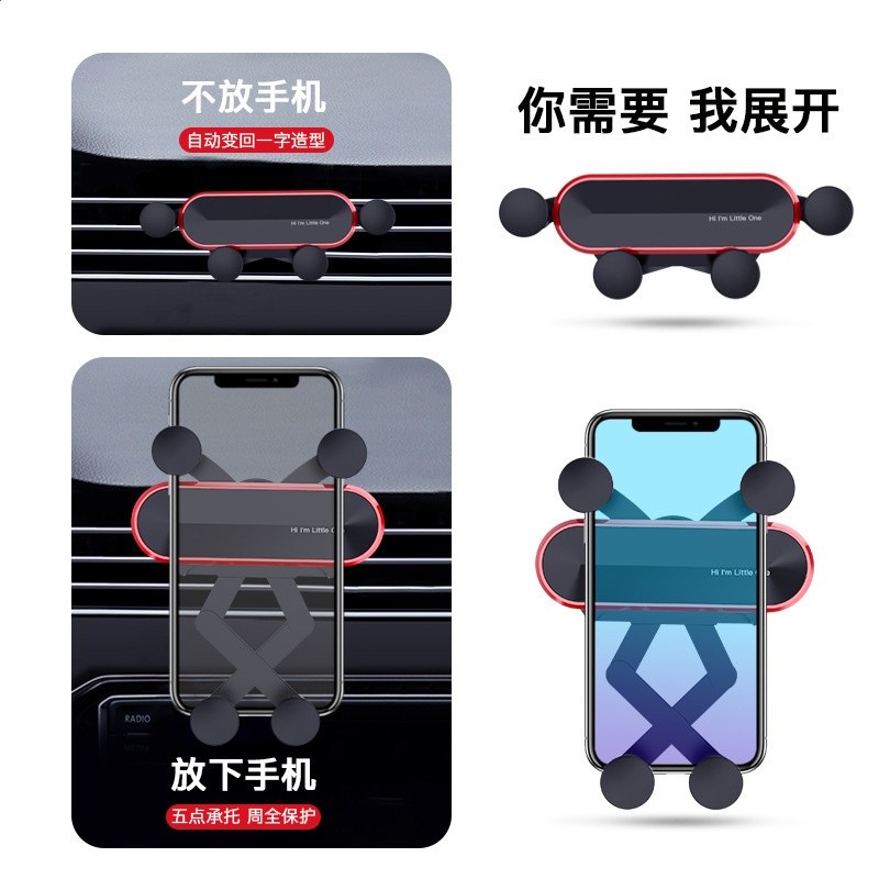 2025新款創意車載手機支架汽車出風口重力支撐導航固定專用多功能-細節圖3
