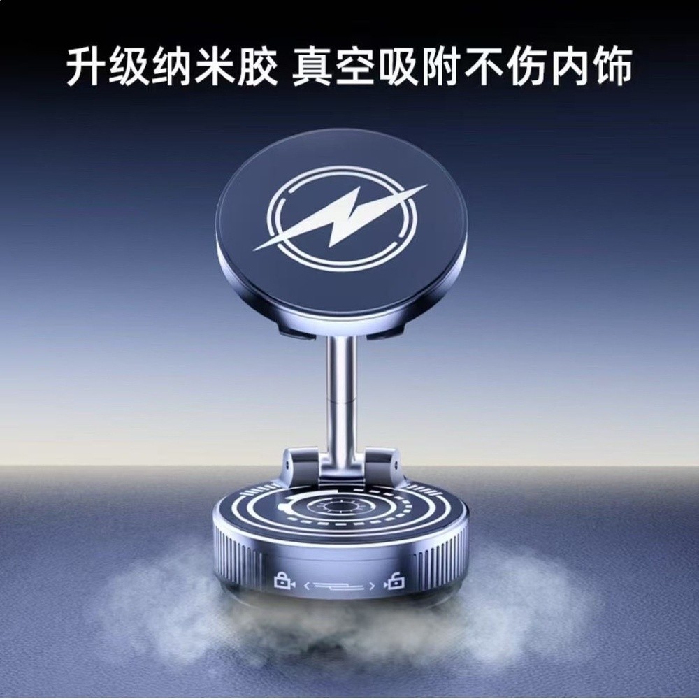 2025新款真空磁吸車載支架無線超快充汽車導航中控臺專用手機支架-細節圖4