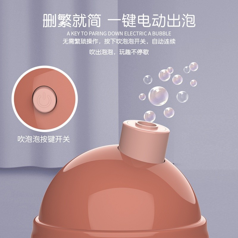 兒童燈光音樂網紅奶茶杯泡泡機 自動出泡吹泡泡玩具泡泡槍玩具-細節圖3