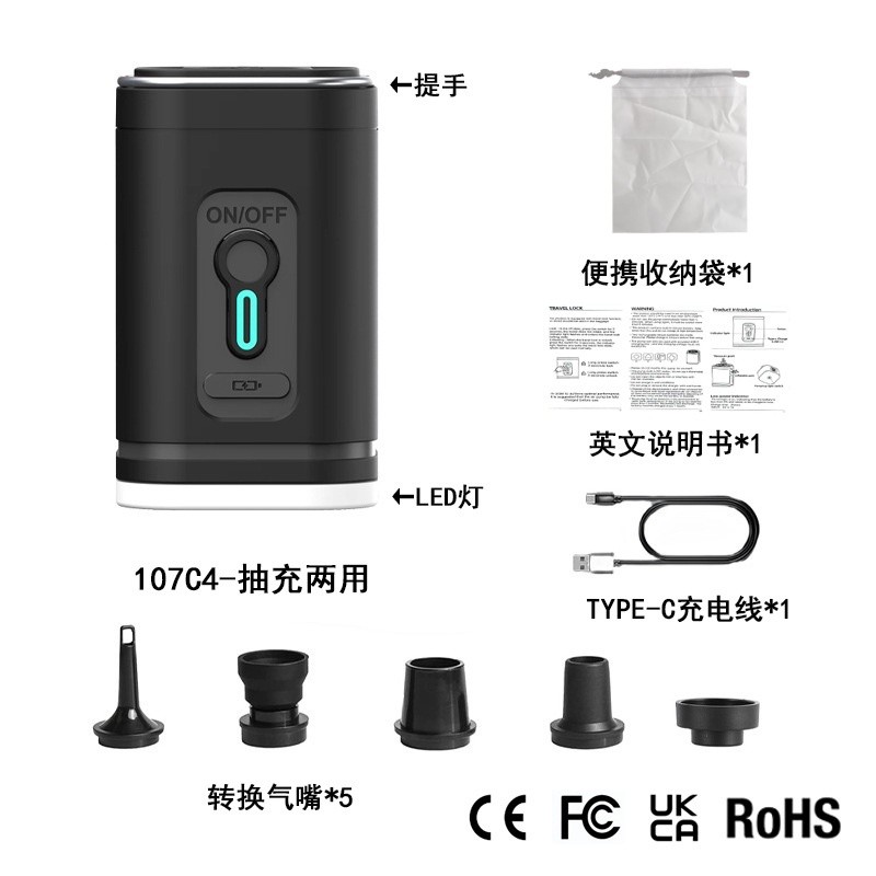 家佳樂電動抽氣泵 真空壓縮袋電泵 無線充電抽氣泵 歐標美標110V-細節圖3