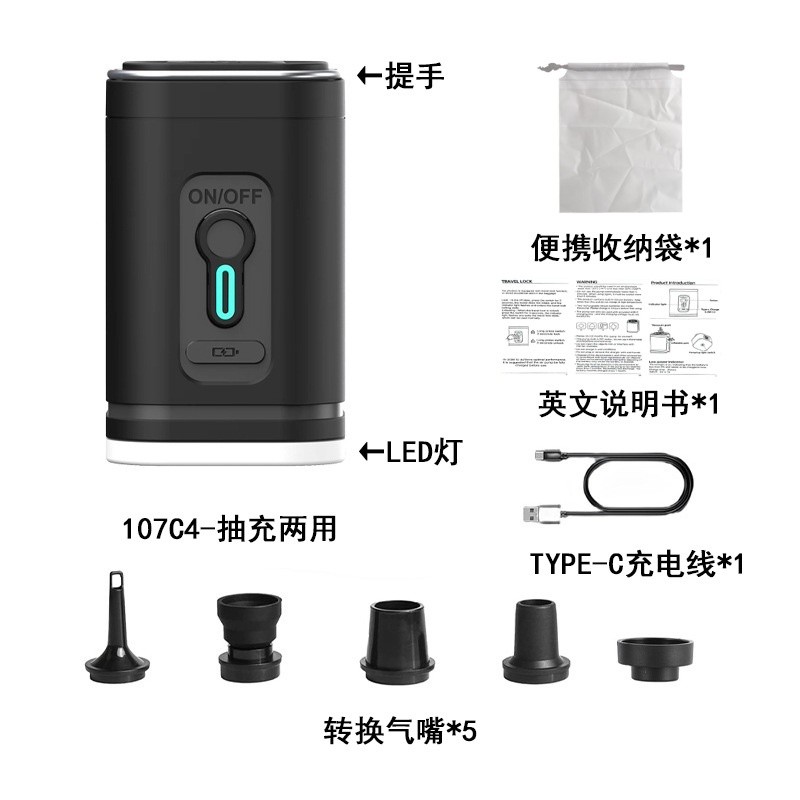 家佳樂電動抽氣泵 真空壓縮袋電泵 無線充電抽氣泵 歐標美標110V-規格圖5
