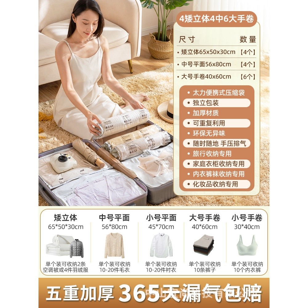 M【三口之家❤】旅行14件套
