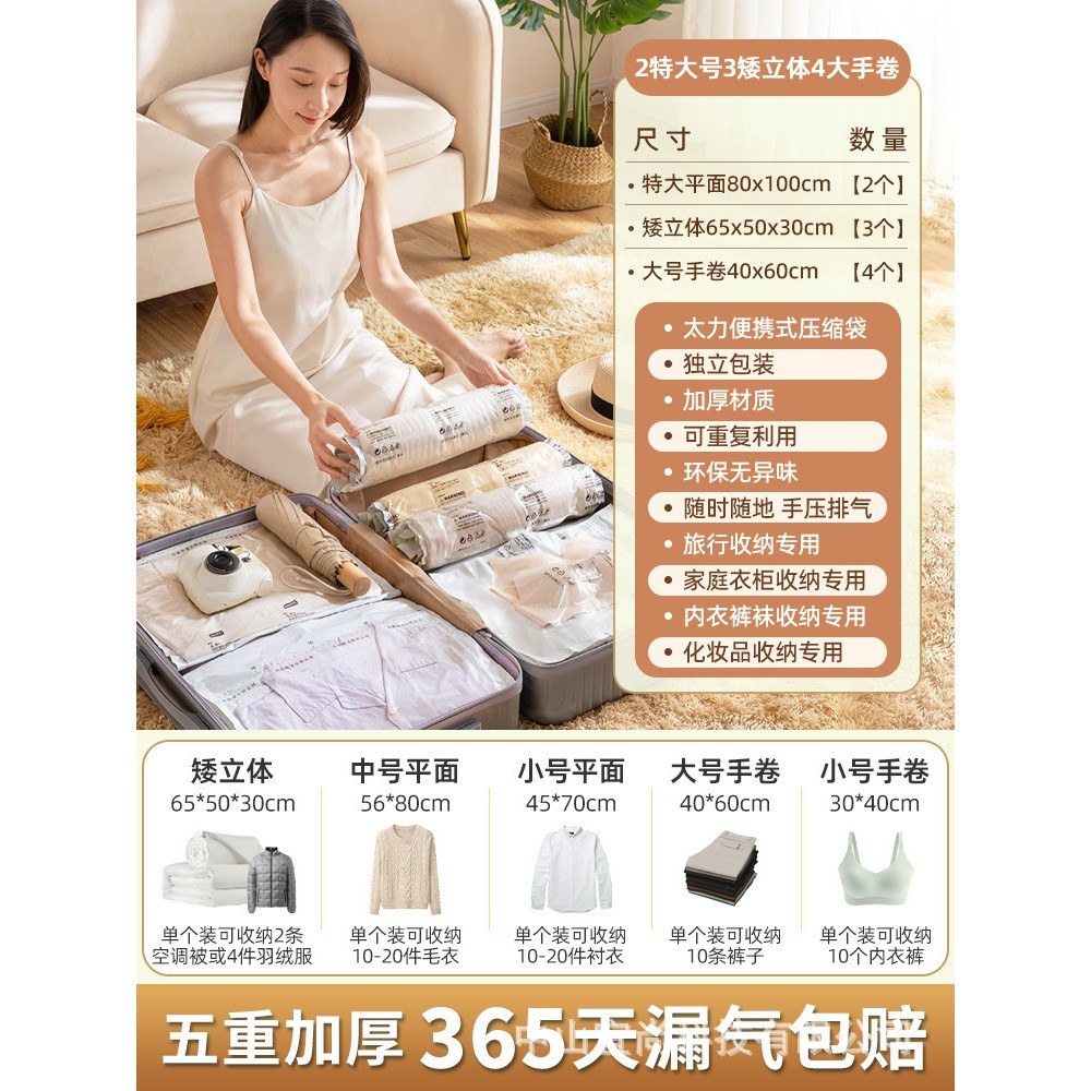 H【學生宿舍收納】9件套【2特大號3矮立體4大手卷】