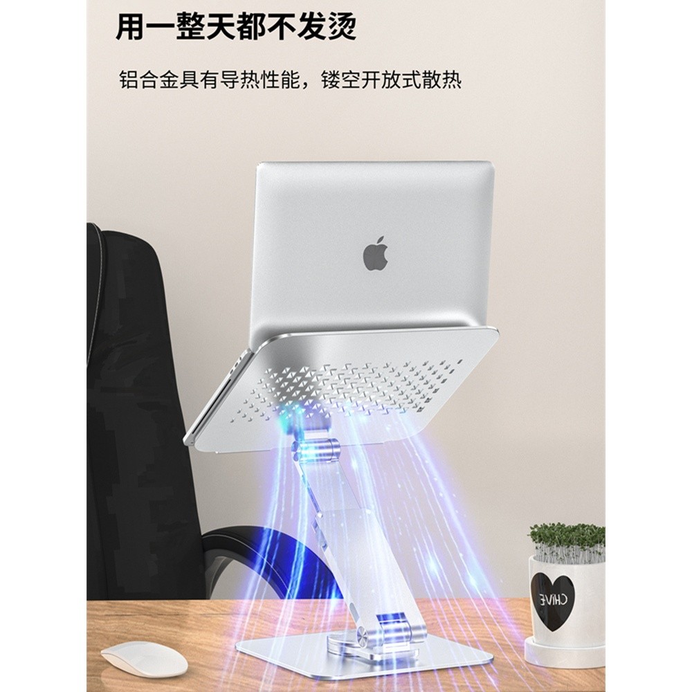 可旋轉筆記本支架站立式桌面增高電腦托架懸空散熱升降摺疊支撐架-細節圖2