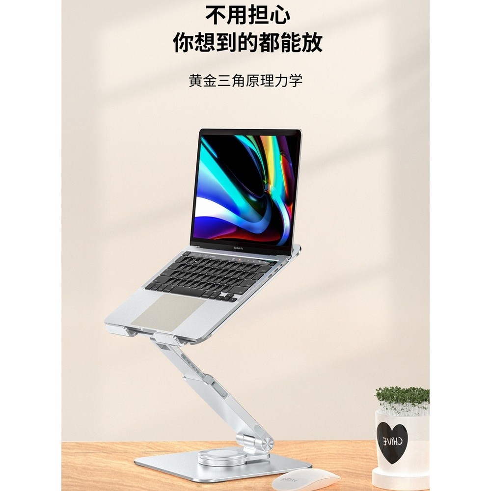 可旋轉筆記本支架站立式桌面增高電腦托架懸空散熱升降摺疊支撐架-細節圖5