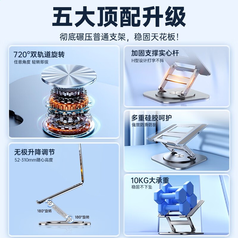 適用蘋果macbook筆記本支架LS928摺疊升降散熱360度旋轉平板支架-細節圖2