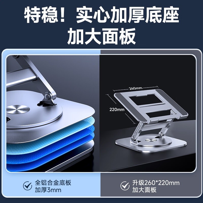 適用蘋果macbook筆記本支架LS928摺疊升降散熱360度旋轉平板支架-細節圖3