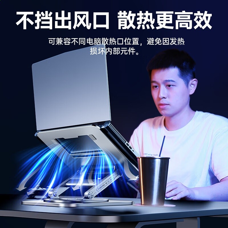 適用蘋果macbook筆記本支架LS928摺疊升降散熱360度旋轉平板支架-細節圖4
