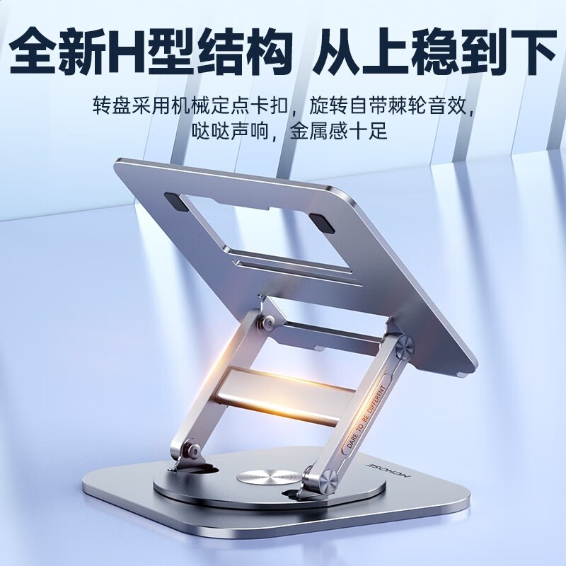 適用蘋果macbook筆記本支架LS928摺疊升降散熱360度旋轉平板支架-細節圖5