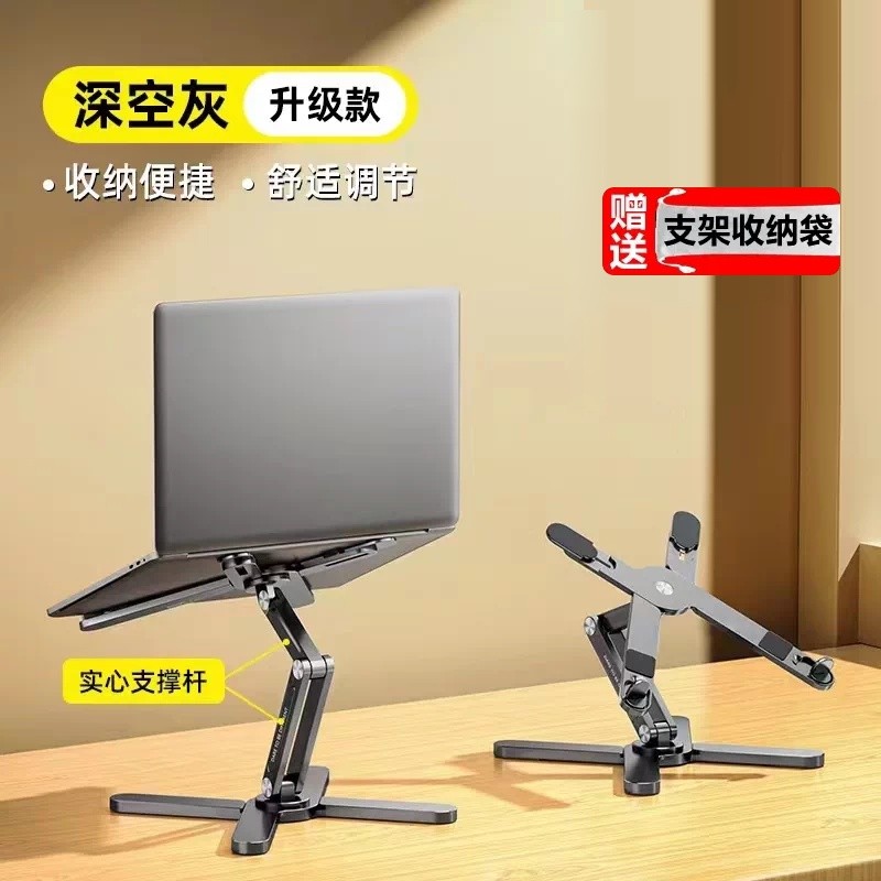 N86灰色升級版送收納袋