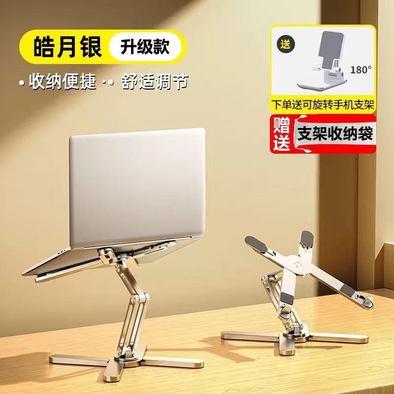 適用蘋果macbook筆記本支架LS928摺疊升降散熱360度旋轉平板支架-規格圖5