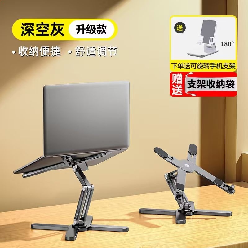 適用蘋果macbook筆記本支架LS928摺疊升降散熱360度旋轉平板支架-規格圖5