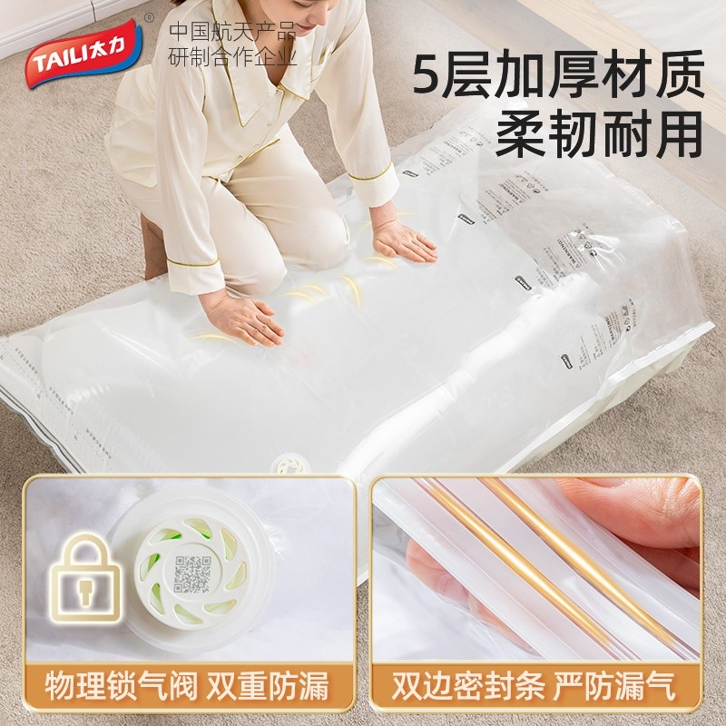 【一件代發】太力壓縮收納袋免抽氣被子衣服收納袋真空壓縮袋套裝-細節圖3