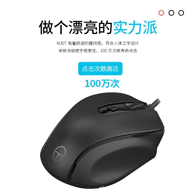 雷神滑鼠滑鼠墊有線套裝M50T遊戲辦公室家用筆記本臺式機電腦滑鼠-細節圖4