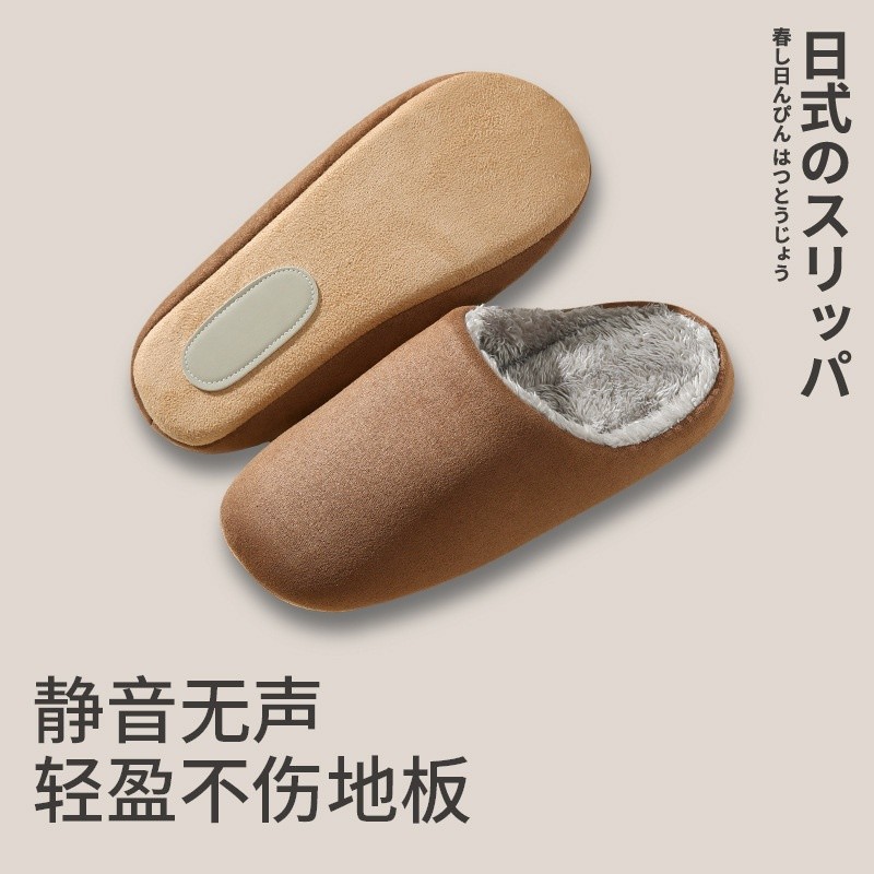 日式靜音拖鞋女款秋冬季軟底無聲木地板防滑防臭家用待客棉拖鞋男-細節圖3