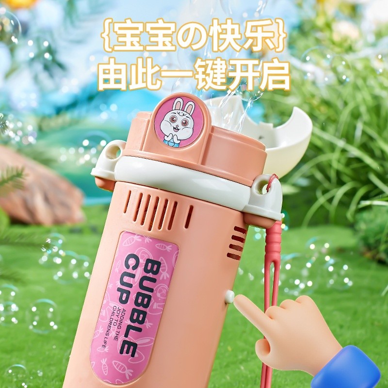 兒童電動泡泡玩具可充電泡泡機水壺泡泡趣味玩具戶外玩具多孔出泡-細節圖2